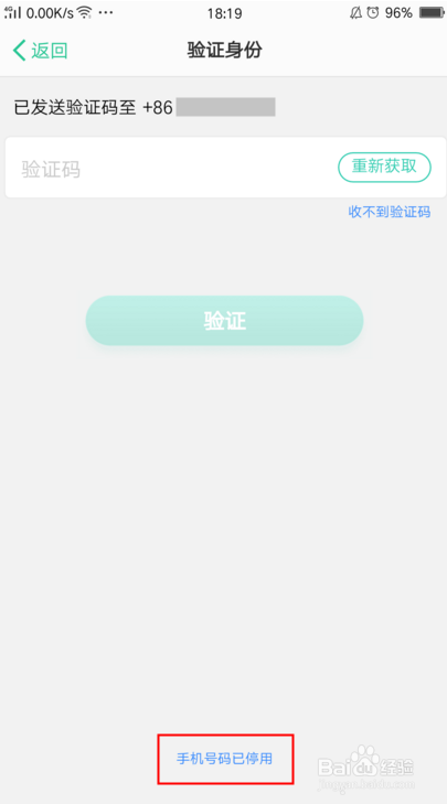 OPPO帐号怎么注册、换绑、申诉