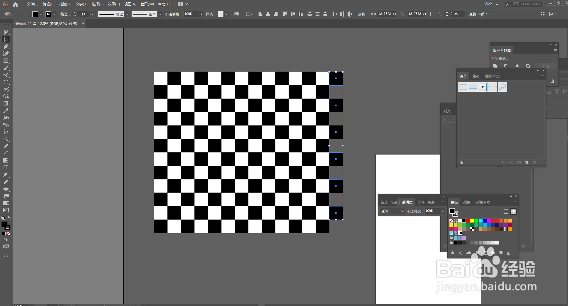 用ai快速绘制黑白格的两种方法