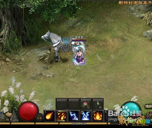 八目鱼解析《战龙三国》修炼挂机