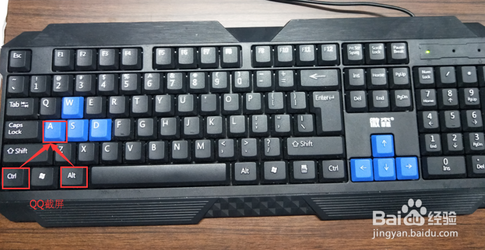 电脑这么快速截屏