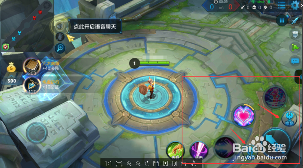 王者荣耀怎么玩