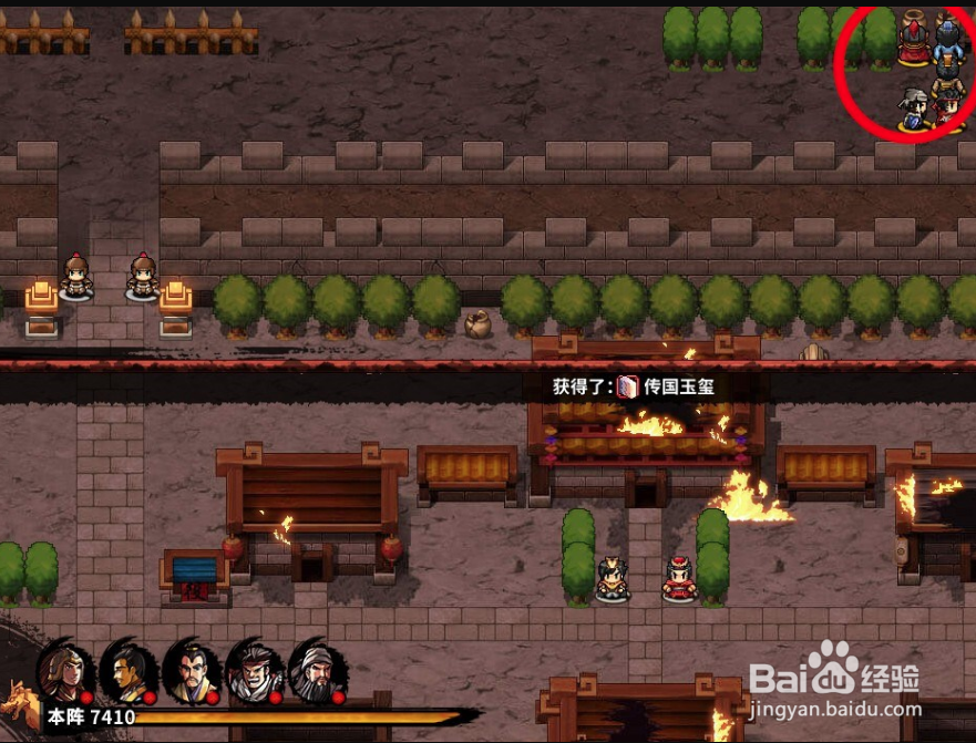 吞食天地孔明传洛阳攻略