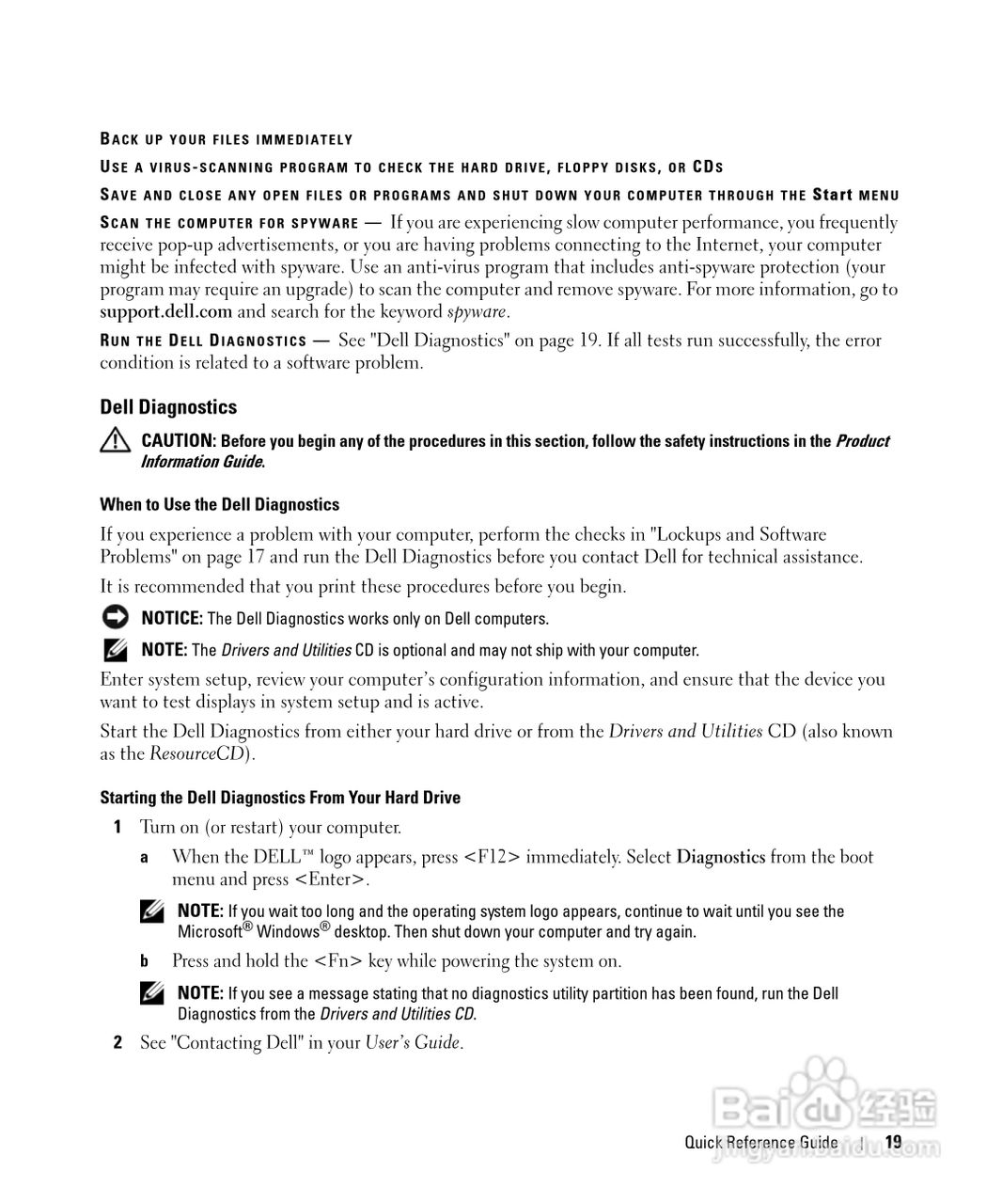 戴尔Precision M90笔记本电脑使用说明书:[2]