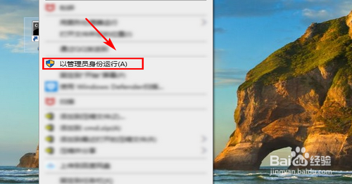 wegame平台闪退无法进入的解决方法