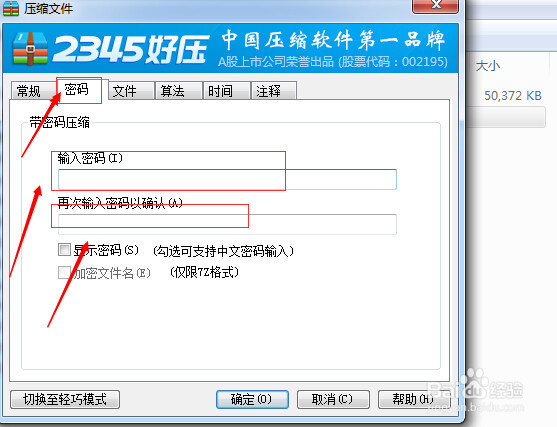 如何隐藏文件，所有方法~~