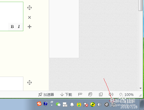如何查询电脑Mac地址?