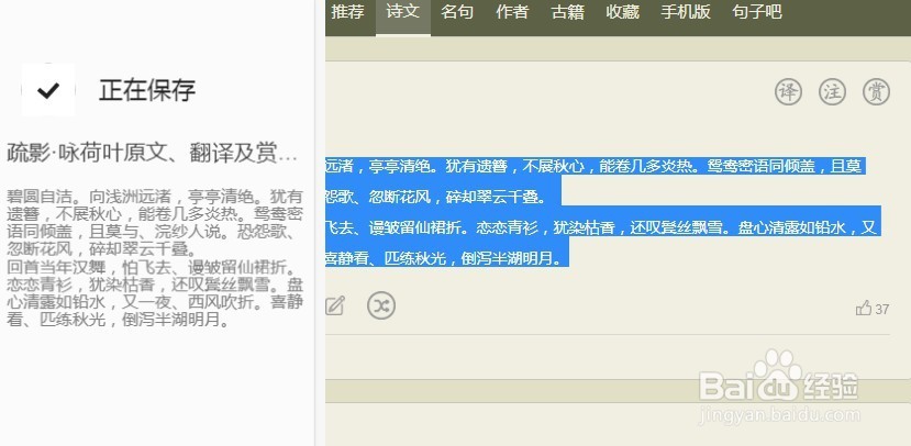 高效收集知识软件之方片收集浏览器的安装和使用