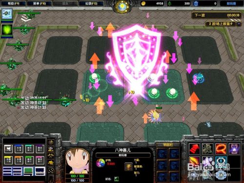 数码acg进化攻略 百度经验