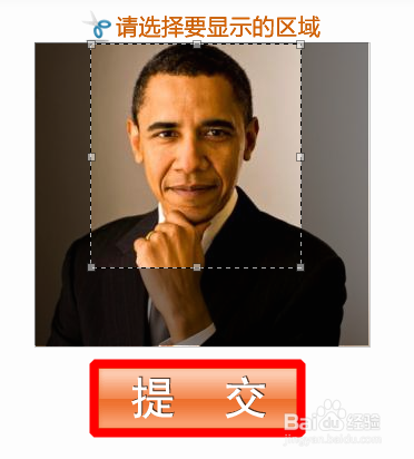 如何将自己的头像在线制作成纪念币