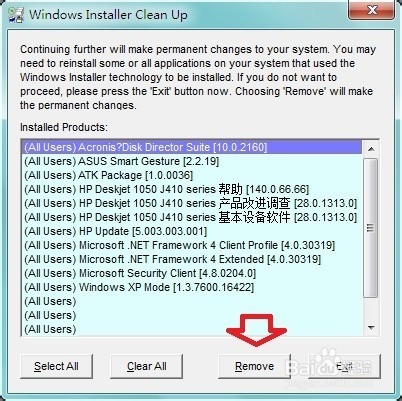 怎么处理安装软件1406错误？
