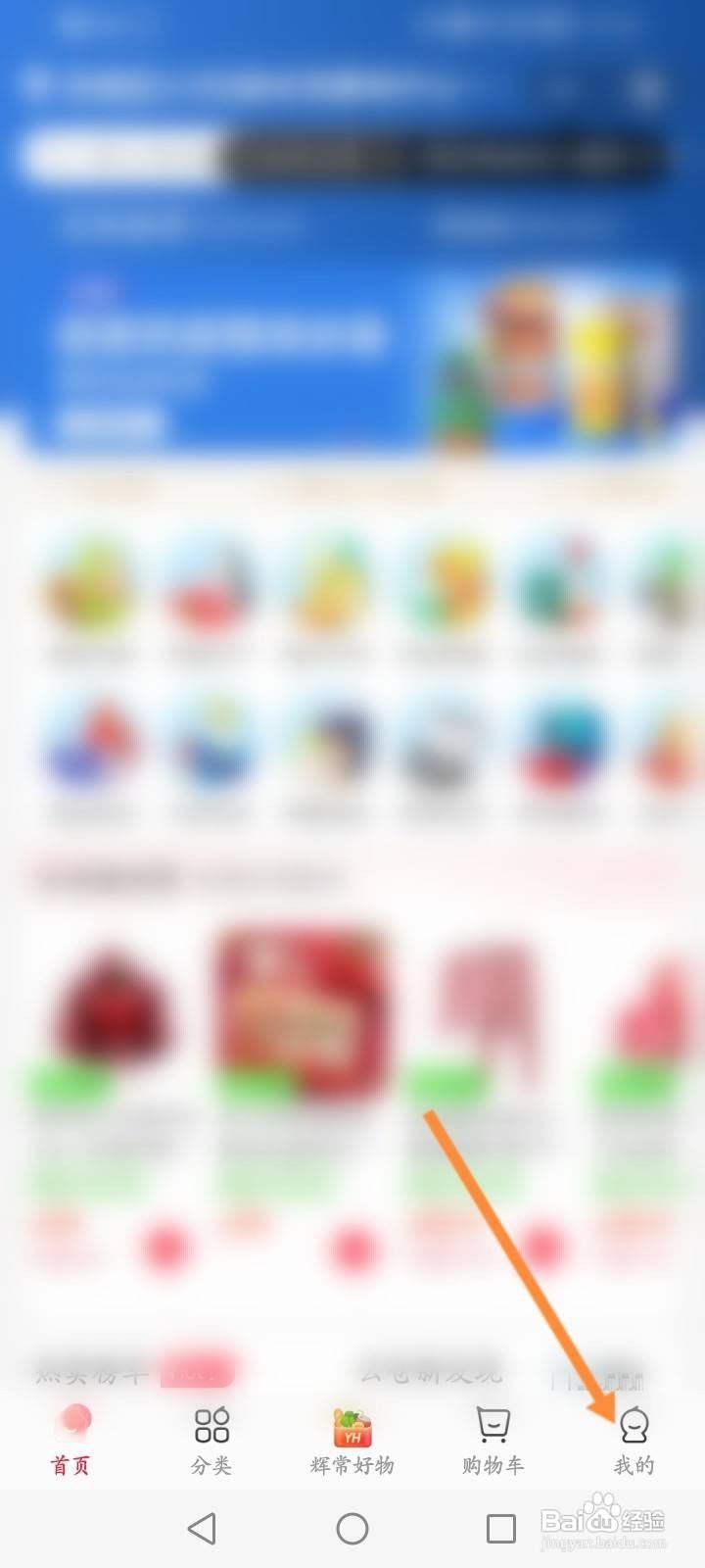 永辉超市发票怎么开