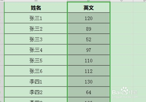 excel按成绩高低排名次如何设置?