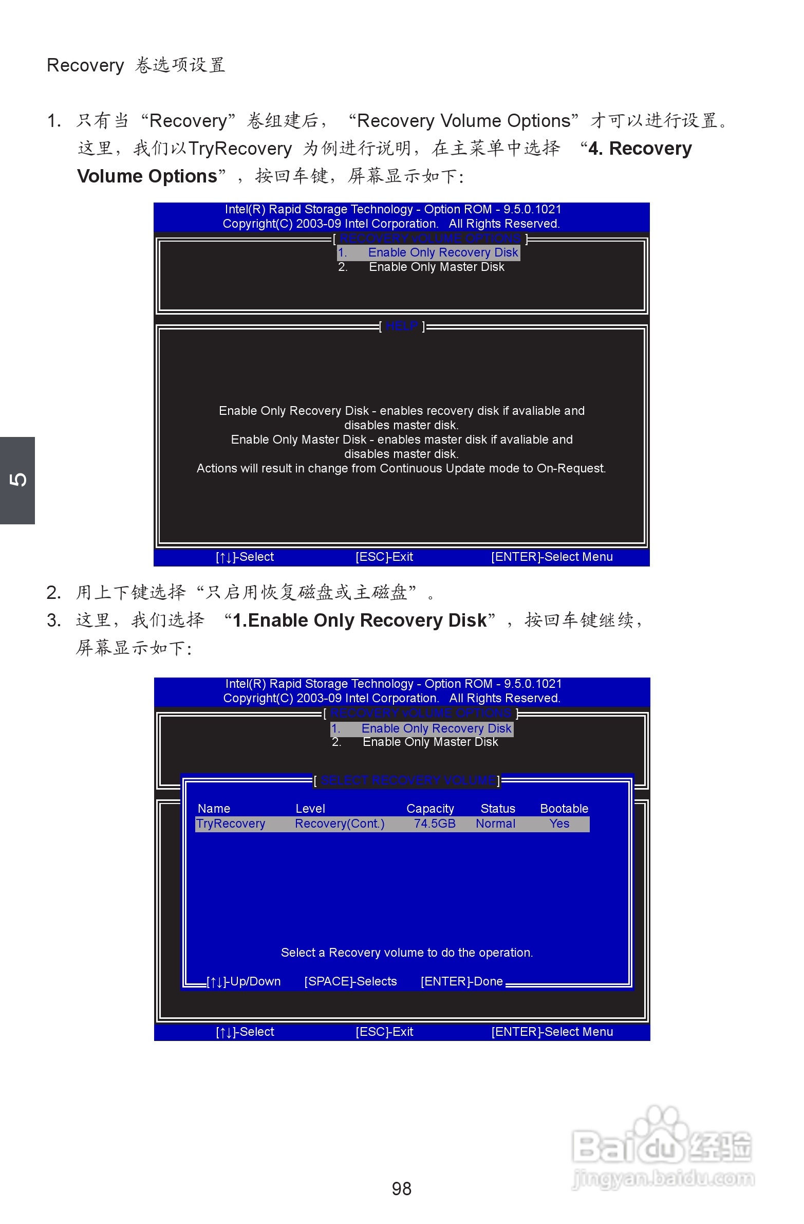 富士康P55A型主板使用手册:[11]