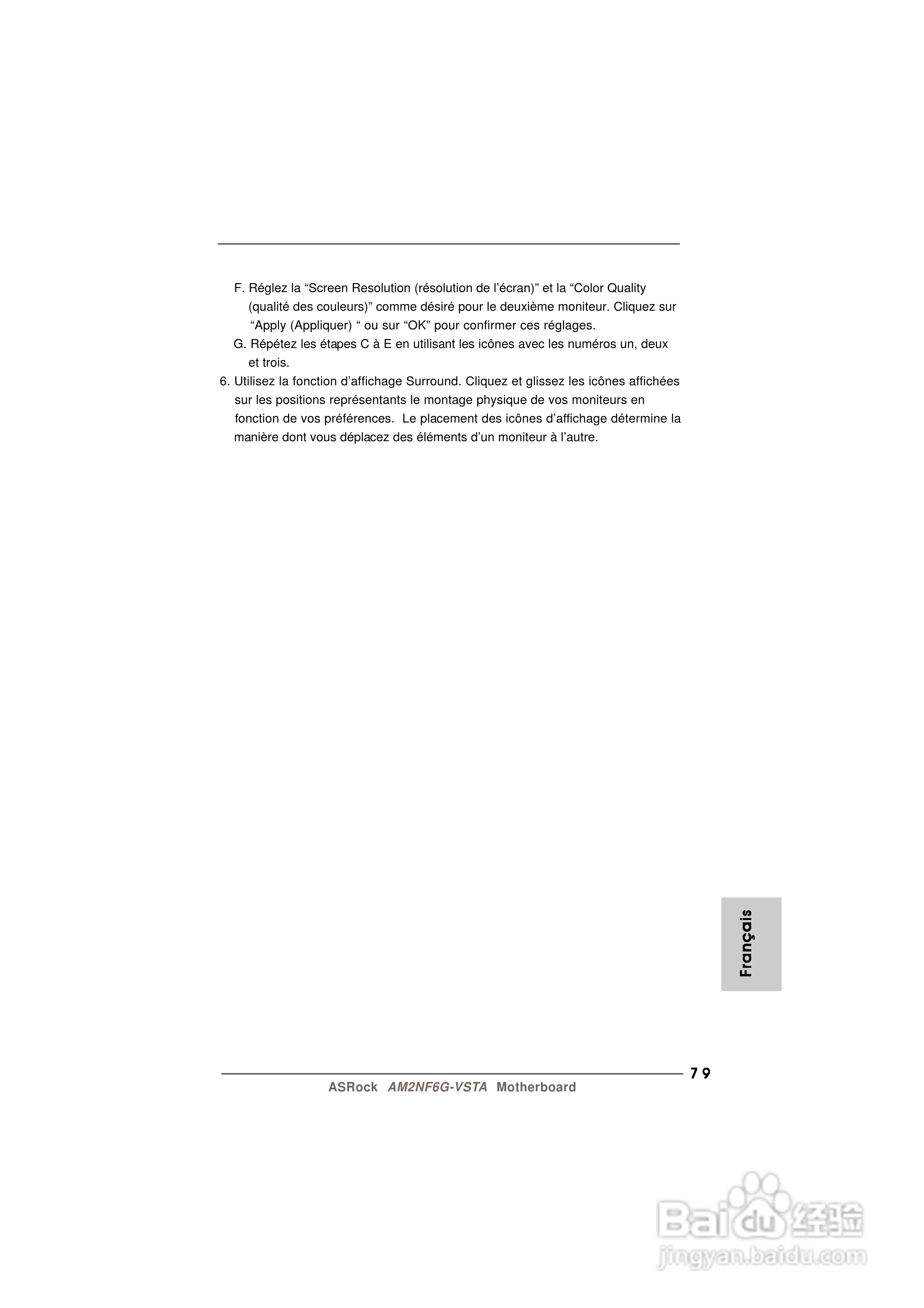 华擎AM2NF6G-VSTA型主板说明书:[8]