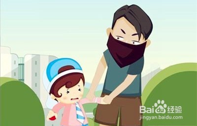 孩子怎么应对被陌生人跟踪