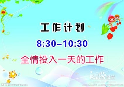 一上班就发困怎么办