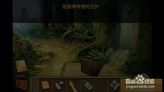 失落之城游戏攻略
