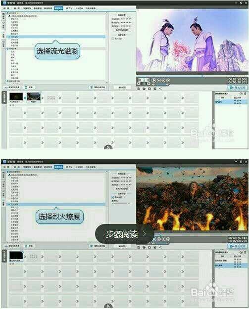 怎么把音乐加入手机拍摄的视频中