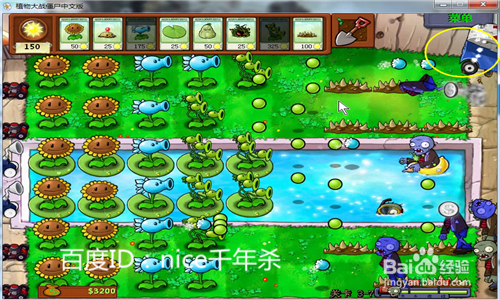 植物大战僵尸之【火爆辣椒】怎么玩？