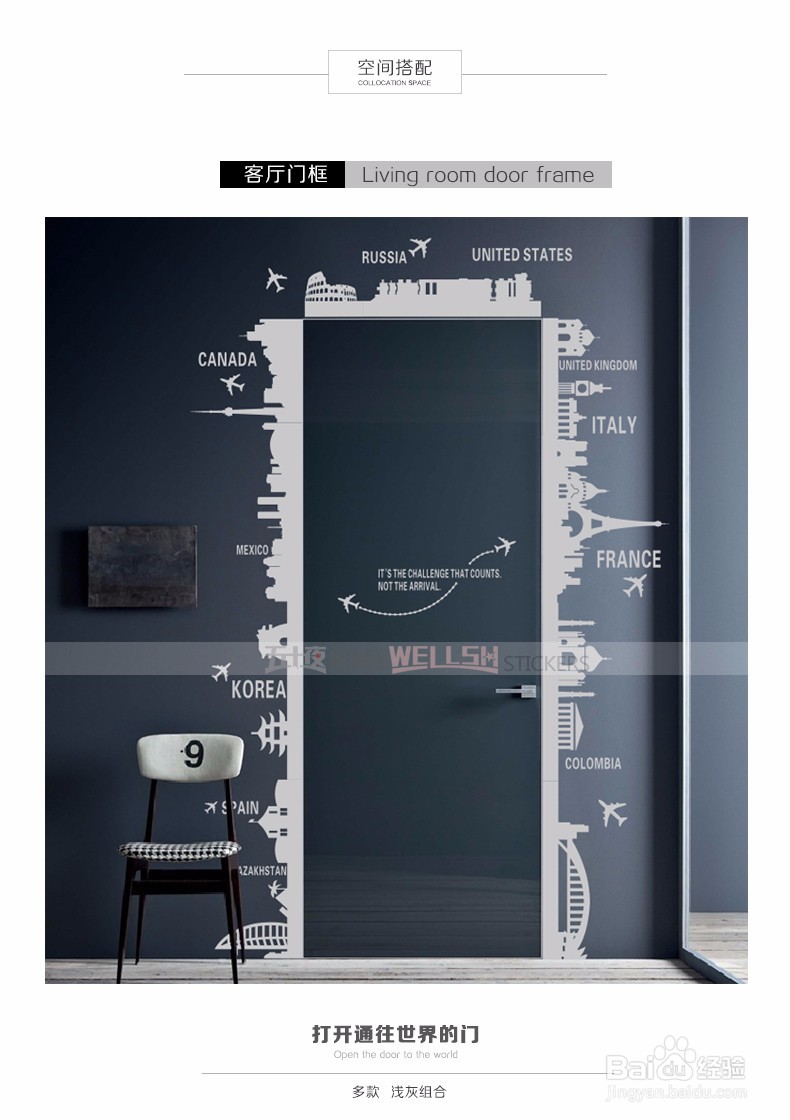 怎么把宿舍装饰个性？