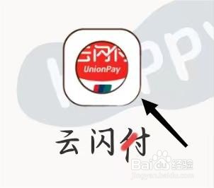 云闪付怎样找到黄金