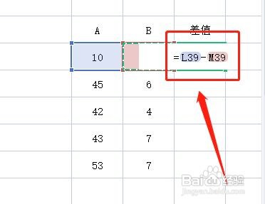 差值怎么算excel