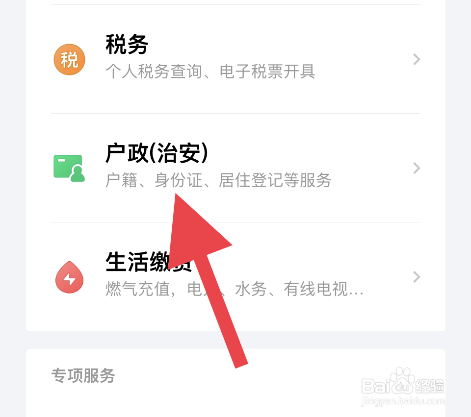 锁芯坏了怎么开锁