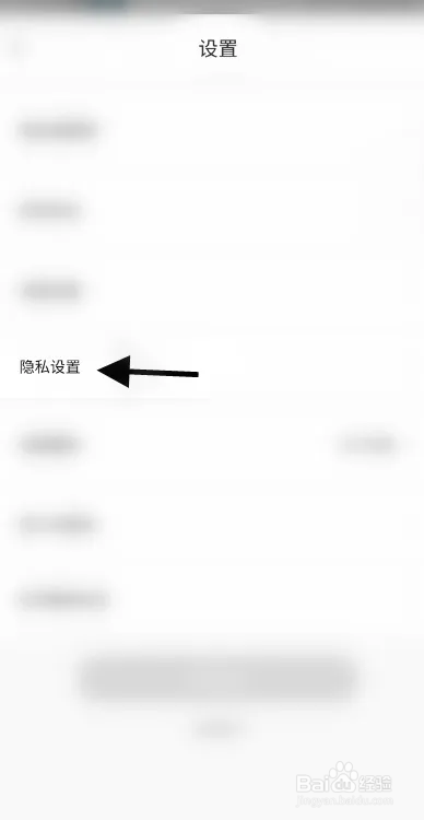 青树交友APP从哪关闭个性化推荐？
