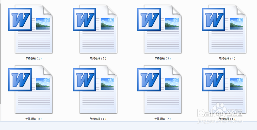 word里面怎样快速合并文档