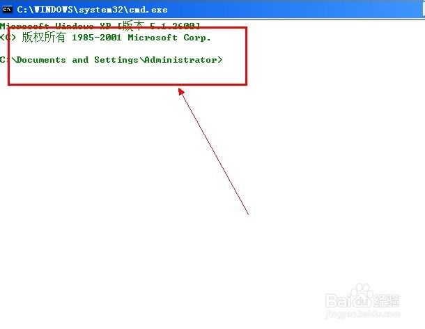 如何改变dos命令行中文本显示的颜色?