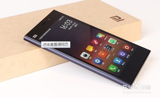 小米3怎么样才能抢购到