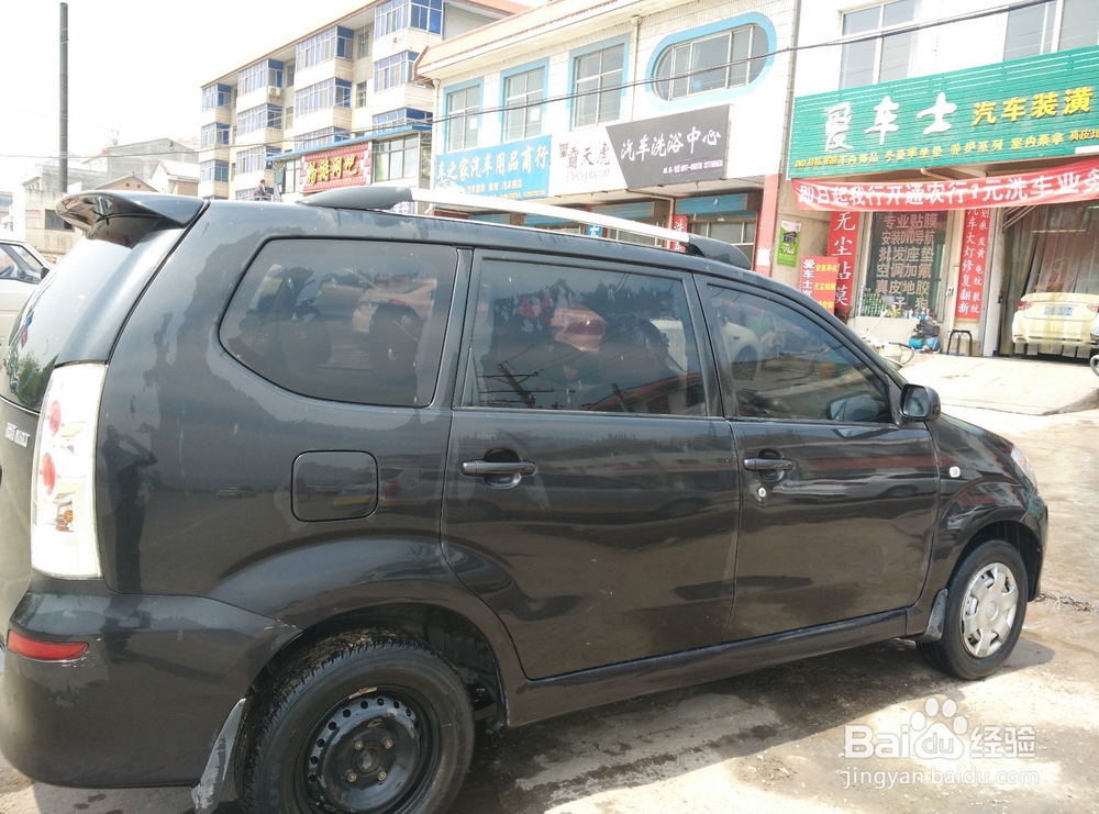 怎么实现1元洗车