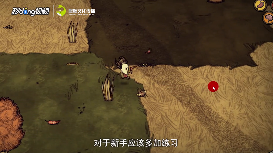 饥荒回旋镖怎么接