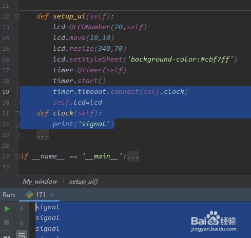 PyQt5-QLCDNumber 如何展示一个时钟