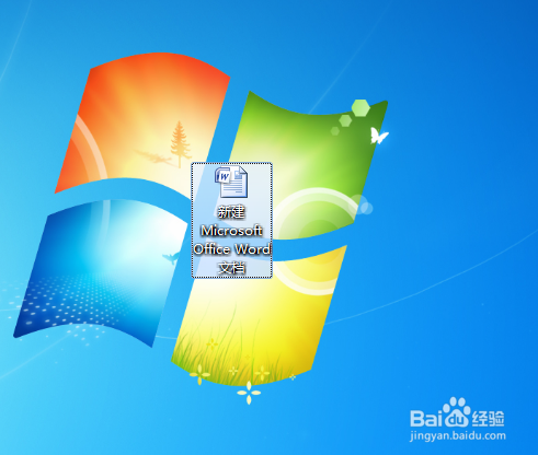 如何利用word快速制作员工守则