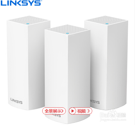 房子换大了,路由器也得更新换代