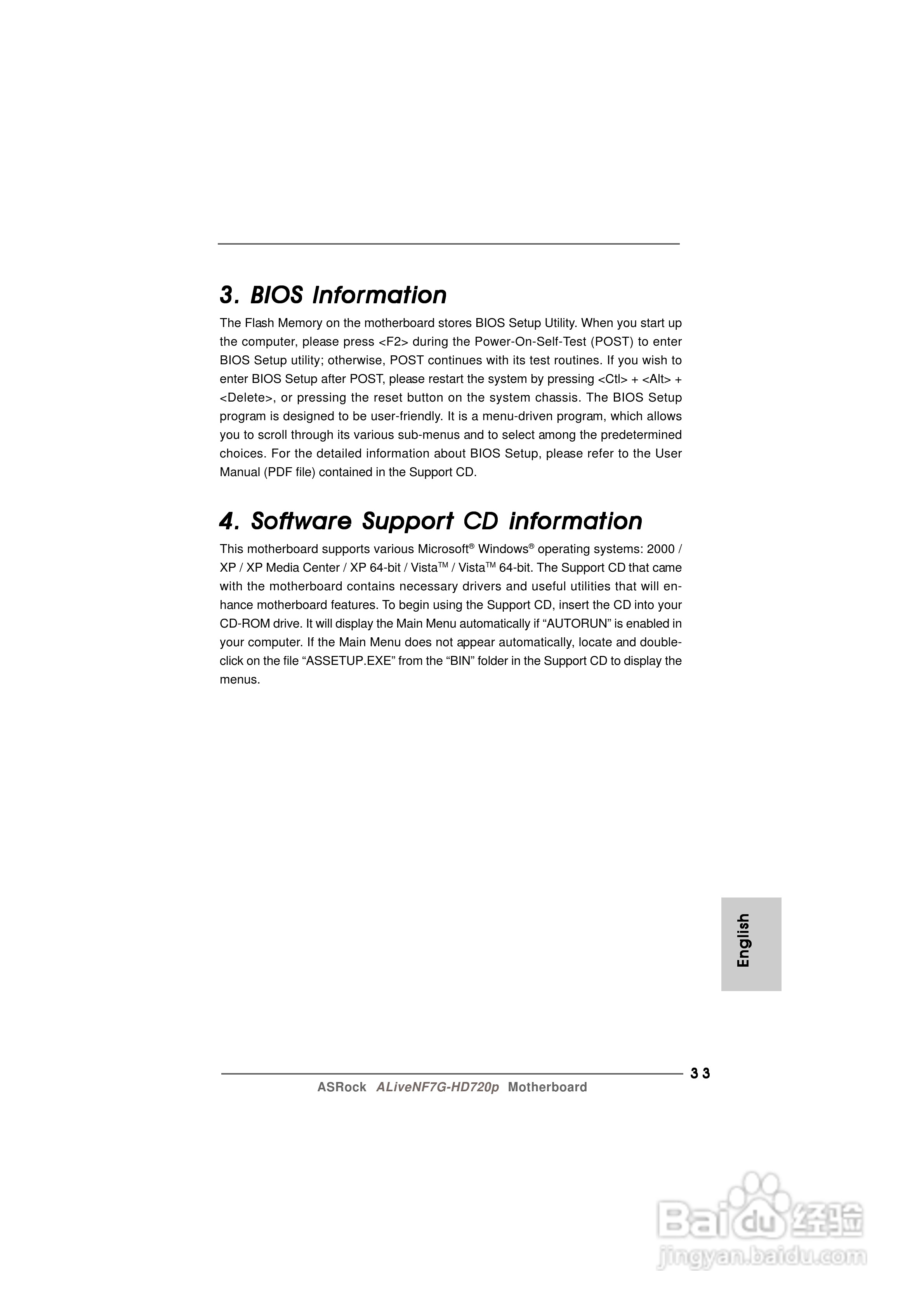 华擎ALiveNF7G-HD720p主板说明书:[4]