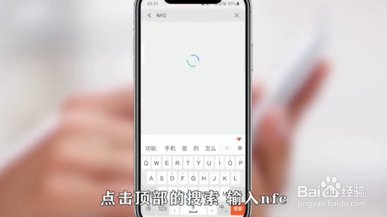 如何用三星s10复制门卡