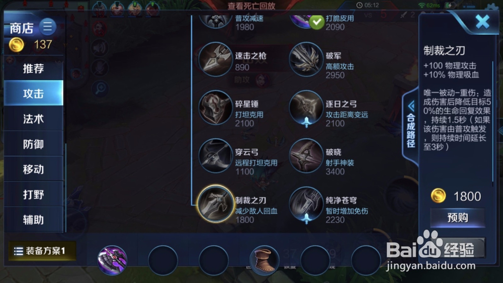 王者荣耀S13虞姬玩法攻略