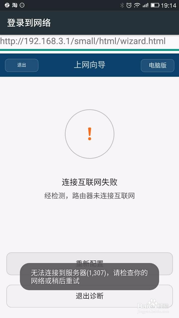 荣耀路由如何防蹭网，如何绑定mac地址