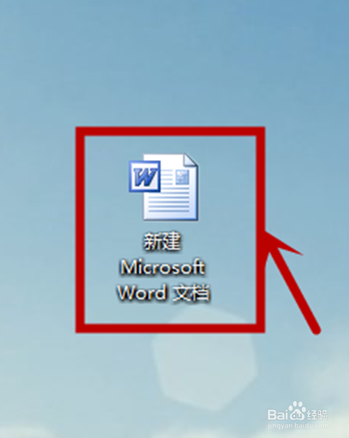 如何进行world文档加密的设置。