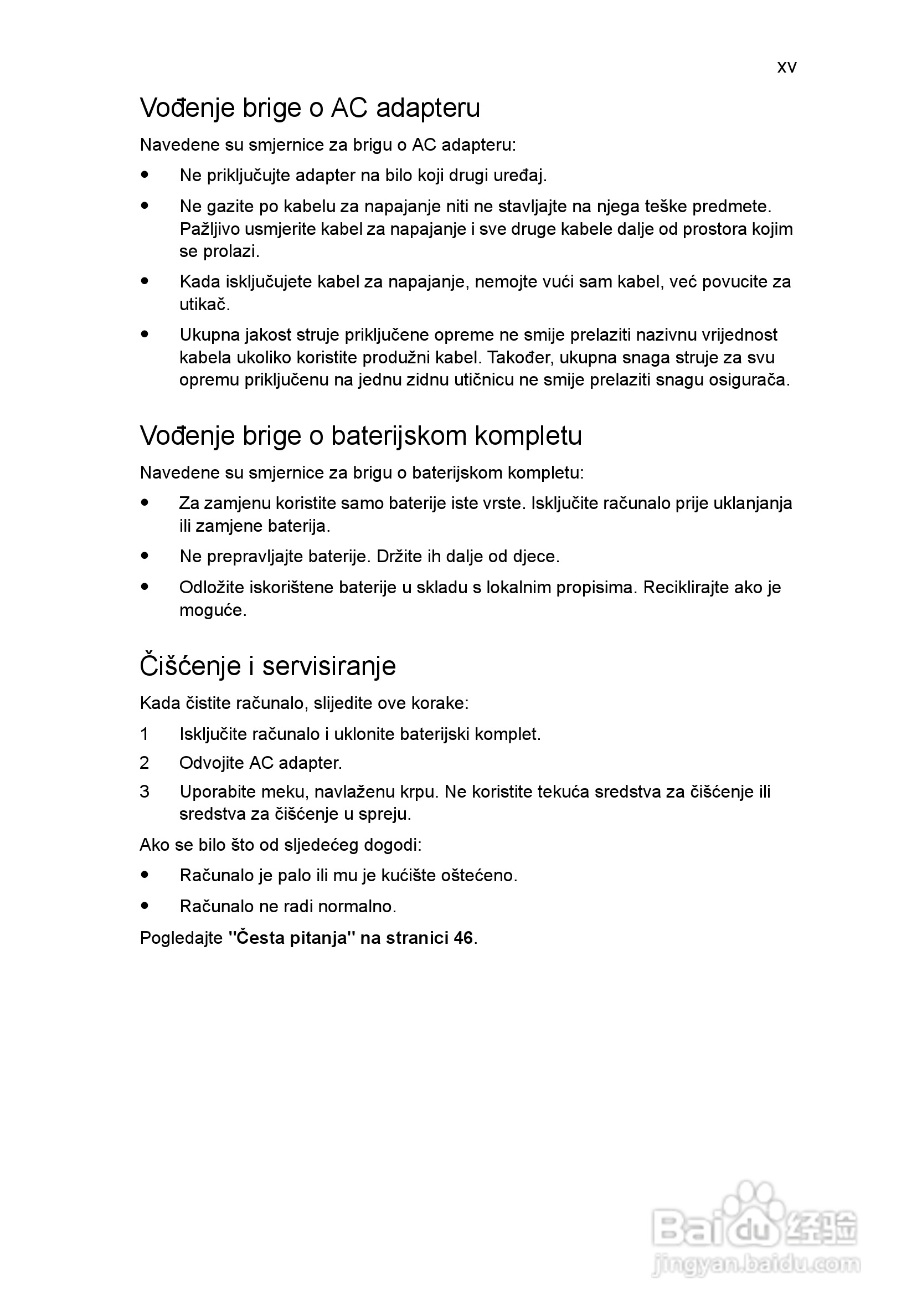 ACER宏基Aspire 5830G笔记本说明书:[132]