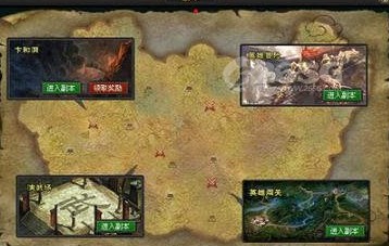 烽火战国怎么刷声望