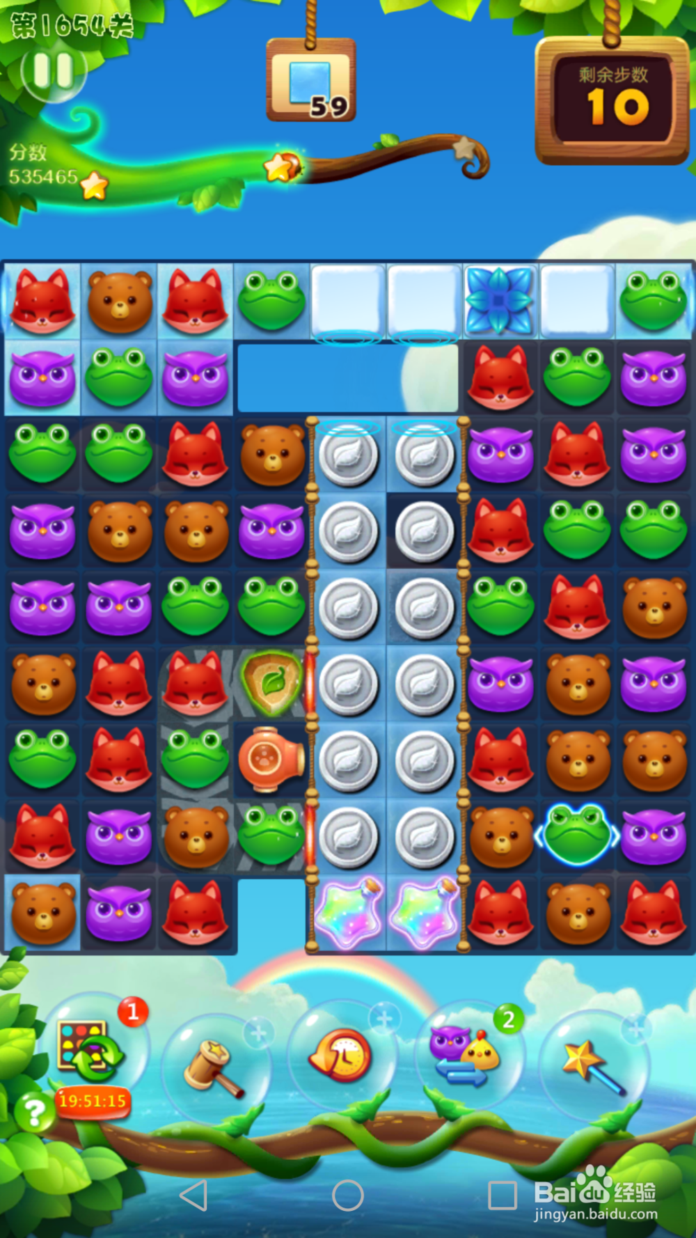 开心消消乐1654关通关攻略