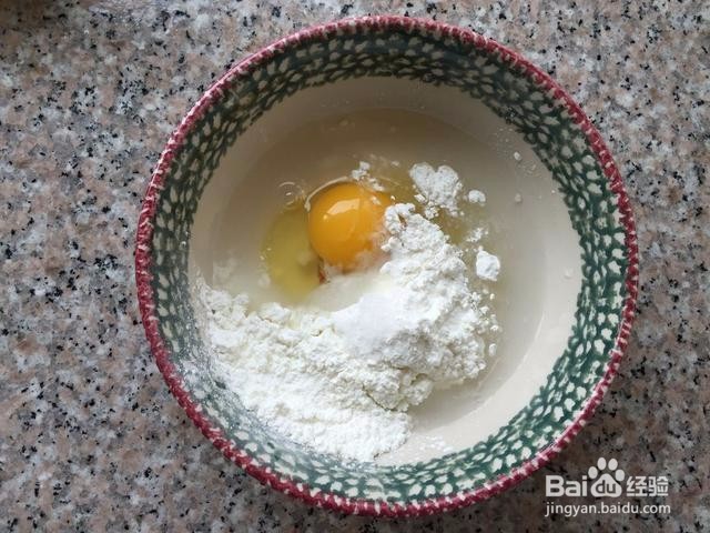 缅甸皇家国际私房菜茄子