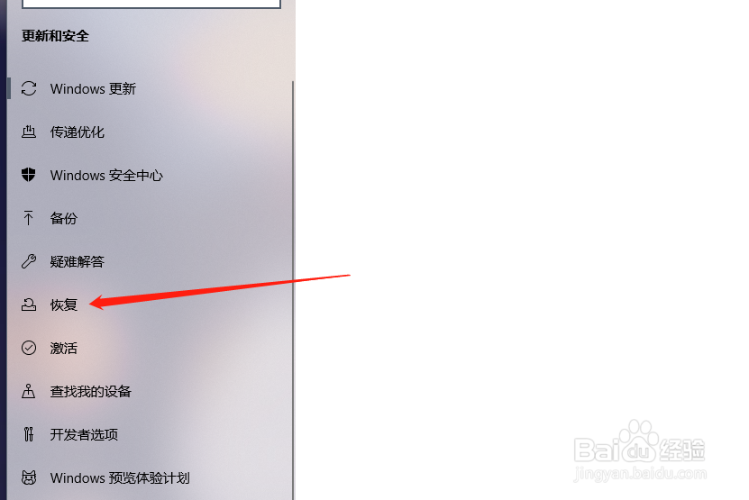 电脑如何格式化恢复出厂设置