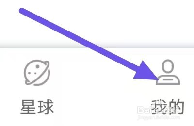 OurPlay加速器怎么设置界面显示