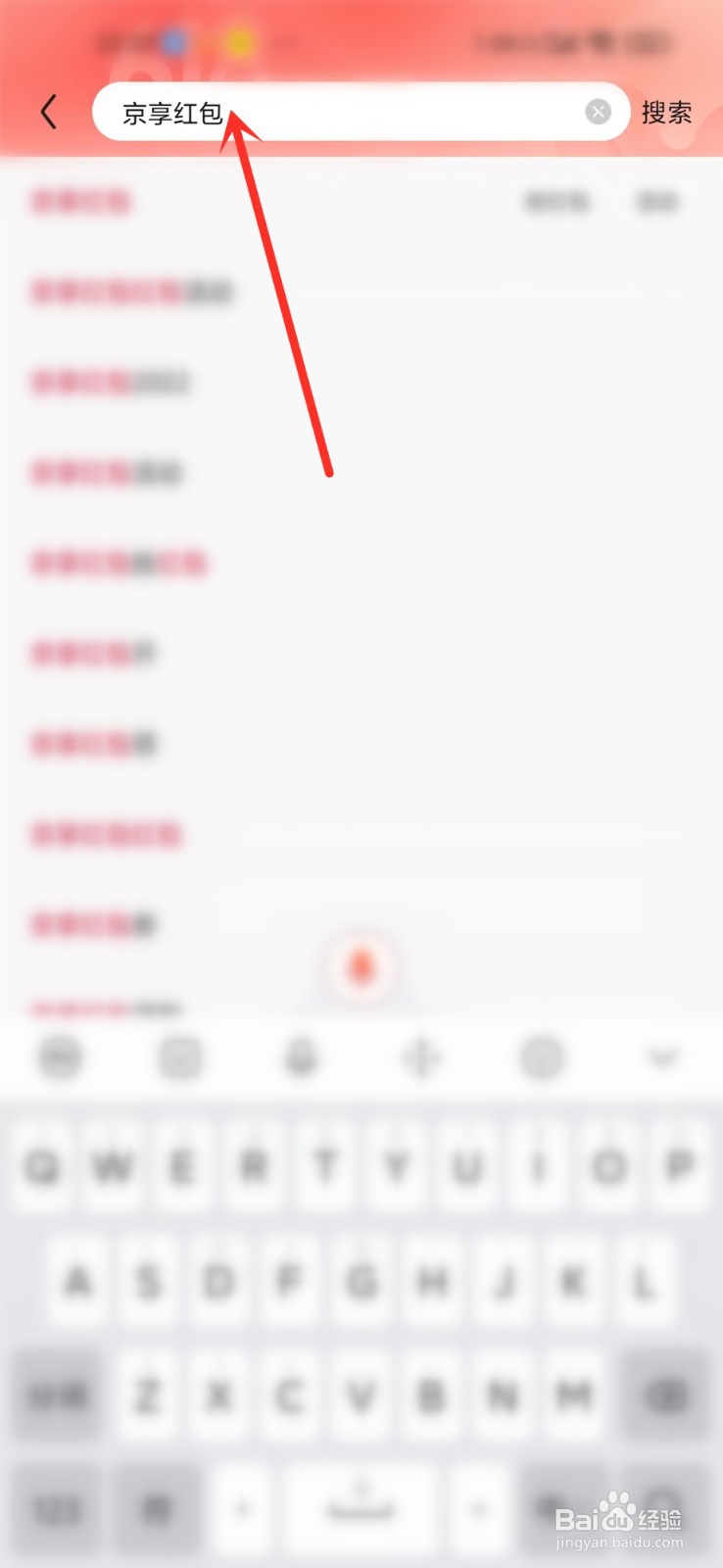 2022京东618无门槛红包入口