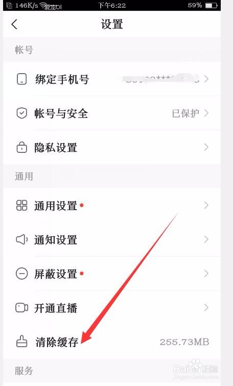 手机卡顿反应慢怎么办