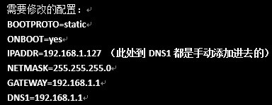 CentOS 7 Samba服务器安装配置过程笔记